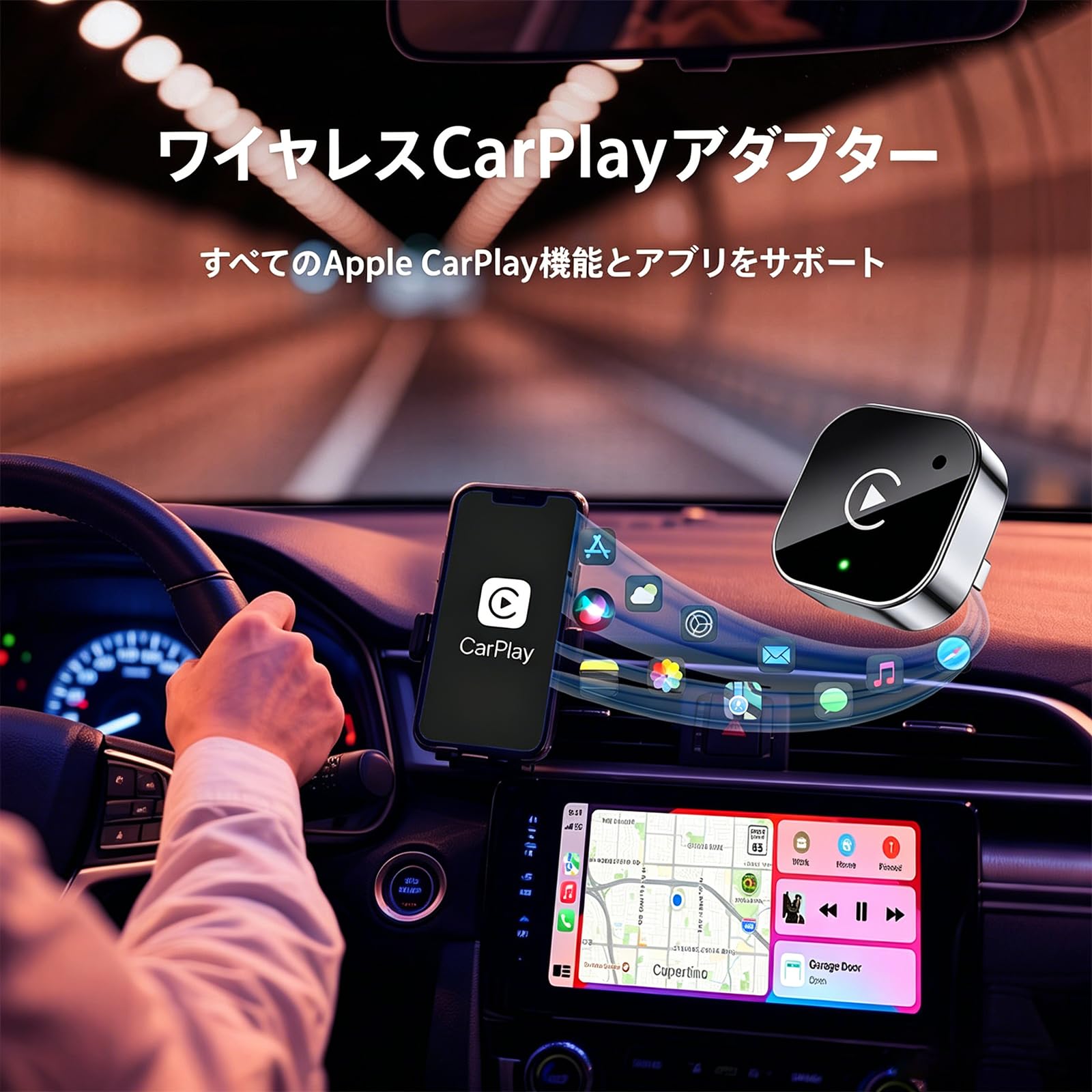 Amazon.co.jp: CarPlay ワイヤレス アダプター 【新登場- MINI